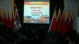成都新邑航科技公司2021年3月6日开展了安全消防培训